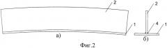 Способ изготовления предварительно напряженной двутавровой балки (патент 2561446)