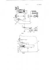 Способ шлифования желобов шарикоподшипниковых колец на желобошлифовальном станке (патент 126033)