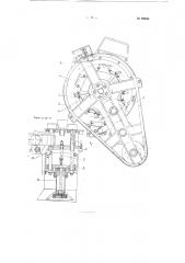 Автоматическое загрузочное устройство к металлорежущим станкам (патент 99493)