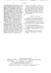 Способ прокатки труднодеформируемых металлов (патент 710683)