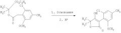2, 4, 6-фенилзамещенные циклические кетоенолы (патент 2384570)