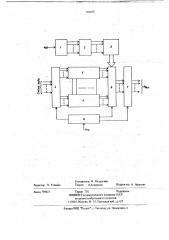 Оптоэлектронный преобразователь перемещений в код (патент 702400)