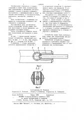 Устройство для закрепления инструмента (патент 1186404)