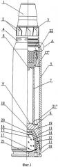 Унитарный выстрел к гранатомету (патент 2326330)