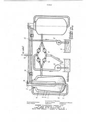 Камерный питатель (патент 912612)