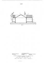 Форма для изготовления тонкостенных изделий из бетонных смесей (патент 593912)