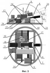 Способ дистанционного управления ведением снайперского огня (патент 2474782)