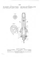 Расточная оправка (патент 222125)