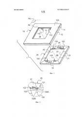 Отделочная пластина, оснащенная средствами центрирования на внутреннем элементе электрического устройства (патент 2640814)