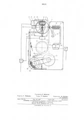 Цифропечатающее устройство (патент 490140)