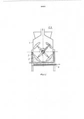 Сушилка для высоковлажных материалов (патент 484372)
