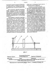 Стенд для испытания гасителей колебаний валов (патент 1753323)