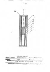 Преобразователь линейных ускорений (патент 1774268)