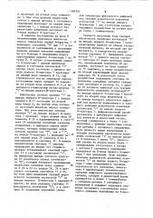 Генератор случайной последовательности (патент 1109747)