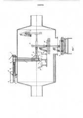 Устройство для перефутеровки мельниц (патент 609552)
