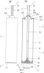 Карманный зонт с ручкой-контейнером, опорой и поворотным фиксируемым главным каркасом (патент 2566903)