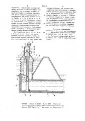 Устройство для регулирования уровня воды в гидротехнических сооружениях (патент 920648)