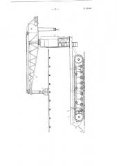 Путеукладчик для укладки и разборки звеньев железнодорожных путей узкой колеи (патент 85146)