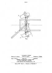 Устройство управления прицепом с индивидуально поворачиваемыми колесами (патент 901135)