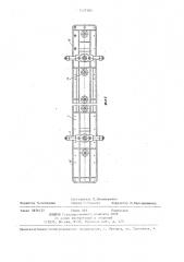 Дверь коксовой печи (патент 1437380)