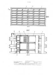 Полупроводниковый преобразователь (патент 1317522)