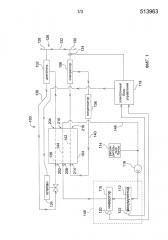 Система охлаждения/нагревания транспортного средства с консолидированным нагревательным/охлаждающим сердечником (патент 2652365)