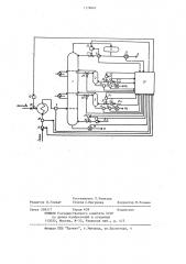 Способ управления процессом первичной переработки нефти в сложной ректификационной колонне (патент 1178461)