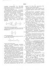 Полимеризационноспособные ароматические олигоимиды и способ их получения (патент 584014)