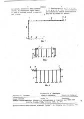 Трубопровод, проложенный по ломаной линии на опорах (патент 1513284)