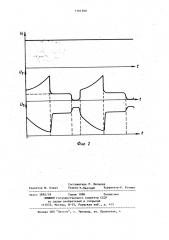 Способ электроэрозионнохимической обработки (патент 1161300)