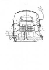 Пылесос (патент 451439)