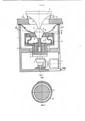 Устройство для упрочнения отверстий деталей (патент 952559)