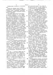Тянущая клеть машины непрерывного литья металлов горизонтального типа (патент 786137)
