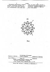 Аппарат порционного высева селекционной сеялки (патент 1128856)