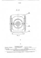 Шаровой трехходовой переключающий кран (патент 1732099)