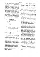 Способ диагностики заболеваний костно-суставного аппарата нижних конечностей человека (патент 1251855)