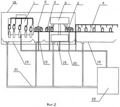 Способ розлива напитков в емкость и устройство для его реализации (патент 2255039)