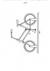 Узел крепления педалей велотренажера (патент 921938)