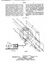 Способ очистки пылегазовых потоков и устройство для его осуществления (патент 1005859)