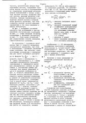 Способ измерения гидростатического давления и устройство для его осуществления (патент 1144011)