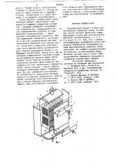 Теплообменный элемент (патент 909559)