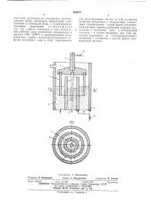 Установка для выскокотемпературной обработки тугоплавких окислов (патент 469873)