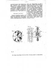Турбина внутреннего горения с передаточной движущейся через каналы между лопатками взад и вперед жидкостью (патент 12624)
