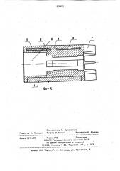 Ротор электрической машины (патент 920963)