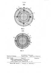 Тормозная втулка со свободным ходом (патент 1207883)