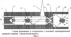 Способ газодинамического детонационного ускорения порошков и устройство для его осуществления (патент 2506341)