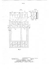 Рециркуляционная зерносушилка (патент 767476)