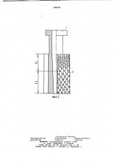 Притир для доводки цилиндрических отверстий (патент 1006188)