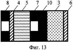 Микролазер (патент 2304332)