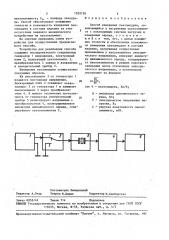 Способ измерения пьезомодуля (патент 1522126)